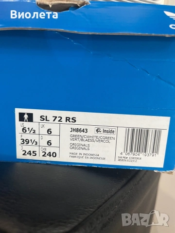 Оригинални Adidas 72, снимка 4 - Маратонки - 55172520