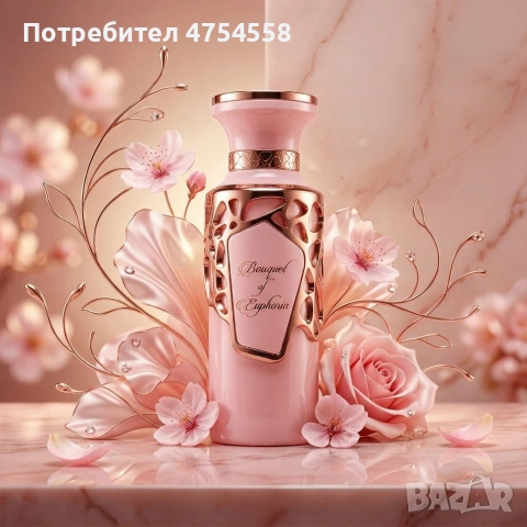 Дамски парфюм Fragrance World Bouquet Of Euphoria-100 мл, снимка 2 - Дамски парфюми - 54071545