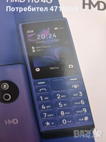 Мобилен телефон HDM 110 4G