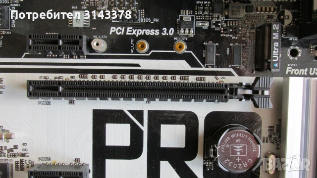 Дъно с Ryzen 5 Pro 4650G, снимка 2 - Процесори - 54520341