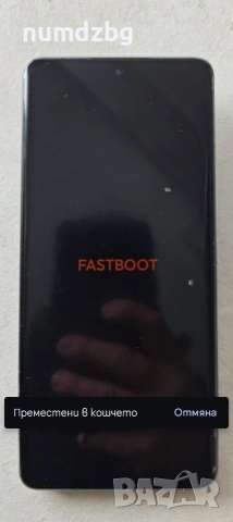 Xiaomi 13 ultra заключен , снимка 2 - Xiaomi - 54630351