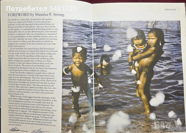 Световен атлас на коренните жители / The Gaia Atlas of First Peoples A Future for the Indigenous Wor, снимка 3 - Пътеводители, карти и атласи - 54960126