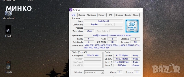 ASRock Fatal1ty Z170 Gaming K4  + i5 6600k, снимка 8 - Процесори - 54968292
