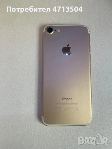 iPhone 7, снимка 2 - Apple iPhone - 54467059