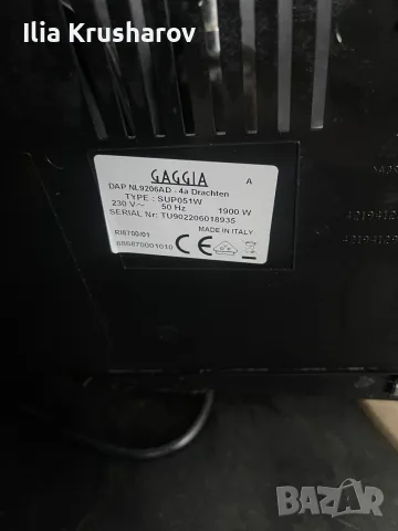 Кафемашина Gaggia Magenta , снимка 6 - Кафемашини - 55358334