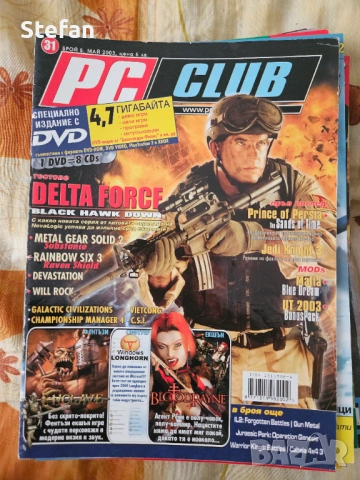 Списания PC Mania , снимка 8 - Колекции - 54358509