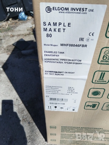електрически бойлер Елдом