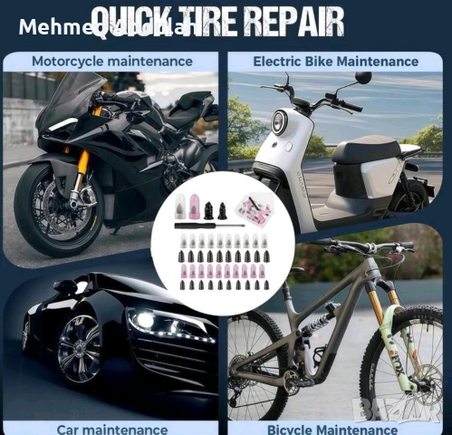 Комплект за ремонт на гуми, снимка 9 - Аксесоари и консумативи - 54103453