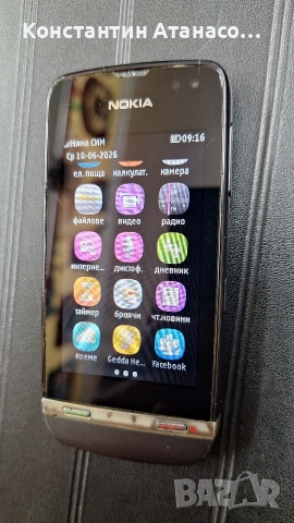 Nokia Asha 311, снимка 9 - Nokia - 54857753