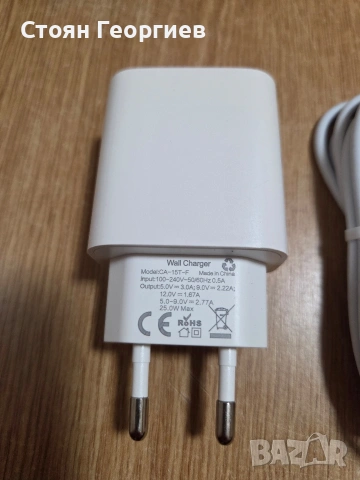 Чисто нов комплект за бързо зареждане, снимка 2 - Оригинални зарядни - 54283833