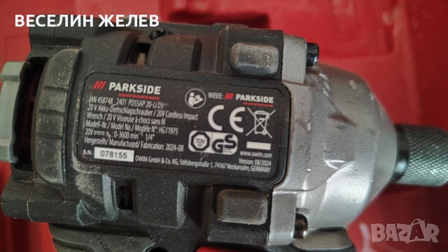Импакт Гайковерт Parkside 20v, снимка 4 - Винтоверти - 55077540