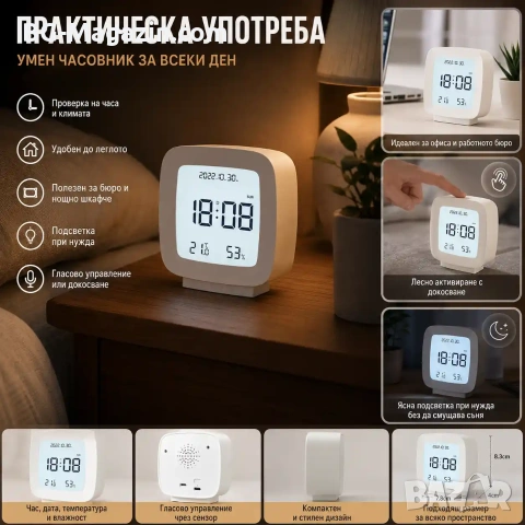 Малък електронен настолен часовник с температура влага дата сензор светещ на батерии дигитален LED, снимка 3 - Други - 51039826