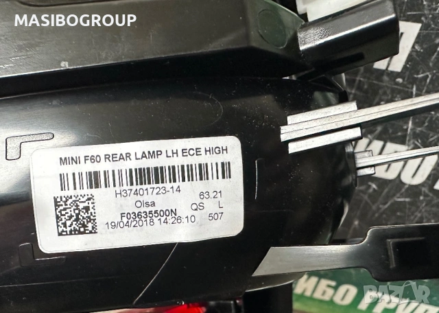 Стоп Led стопове за Мини Ф60 Mini Cooper COUNTRYMAN  F60 LCI, снимка 12 - Части - 51862918