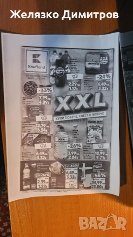 Canon Pixma MG5750, снимка 3 - Принтери, копири, скенери - 54304782