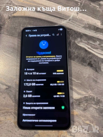 Galaxy a36 256GB, снимка 2 - Samsung - 54691721