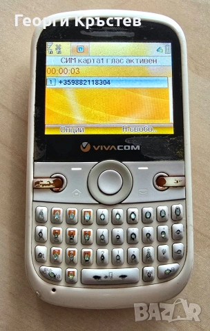 Huawei G6620 и Samsung i5500 - за смяна на панели, снимка 6 - Huawei - 54541462