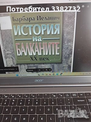 Учебници за студенти по ГИ, снимка 11 - Учебници, учебни тетрадки - 54296953