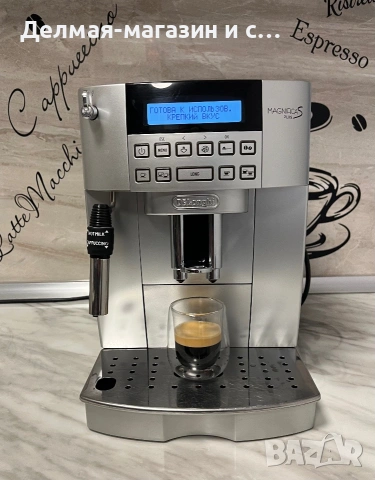Кафеавтомат Delonghi Magnifica S plus