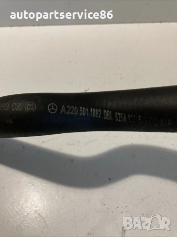 Маркуч за охладителна течност бензин за Mercedes W220 S500 (2003) A2205011882 , снимка 2 - Части - 54135534