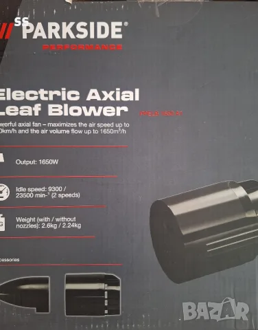 електрическа духалка за листа на Parkside Performance 220V модел PPELB 1650 A1, снимка 3 - Градинска техника - 55650173