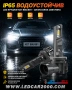 LED Крушки H27 / 880 / 881 – 20000LM | 6000K Бяла Светлина, снимка 1