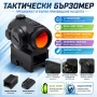 Тактически малък бързомер с технология MOTAC SIG SAUER ROMEO5 за оръжие пушка прицел еърсофт лов, снимка 1
