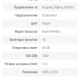 Лаптоп Apple - MacBook Pro 16, 16.2'', M4 Max 16/40, 48GB/1TB, Space Black , снимка 7
