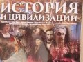 Учебник по История и цивилизации за 9 клас,изд. Булвест 2000, снимка 2