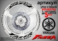 Yamaha Fazer кантове и надписи за джанти, снимка 2