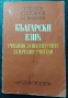 Книги по 1 евро, снимка 4