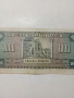 ГЪРЦИЯ БАНКНОТА 1000 ДРАХМИ , снимка 4