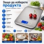 Точна кухненска електронна везна кантар за храна кафе зеленчуци плодове професионална дигиталена, снимка 4