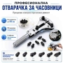 Професионална отварачка за часовници до 55 мм часовникарски инструмент за отваряне смяна на батерия, снимка 1