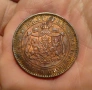 10 стотинки 1881 година България, снимка 6