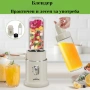 Многофункционален кухненски робот 4в1 Homelux 250W, стъклена купа, блендер, мелачка, снимка 8