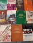 книги., снимка 9