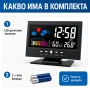 LED дигитален часовник с будилник, температура, световно време и гласова подсветка, снимка 7