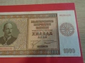 1000 лв 1942 UNC, снимка 2