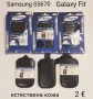 Калъф за Samsung S5270,S5570,S5250,S7233,S3353,S5670,S5620,B7722,B7510,B5510,S3850,S8600,S8500,C3510, снимка 6