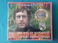 Кино,Любэ,Владимир Высоцкий,Сектор Газа,Король и Шут,Ласковый Май,,ДДТ-Audio CD, снимка 5