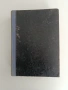 Хигиена ( 1 и 2 част), снимка 7
