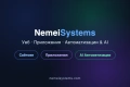 Изработка на сайтове, онлайн магазини и мобилни приложения - Nemei Systems, снимка 1