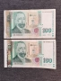 Продавам 100 лева 2003 година , снимка 1