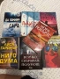 Книги, снимка 1