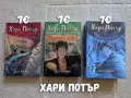 Свежи книги на добри цени, снимка 3