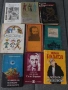 книги., снимка 1
