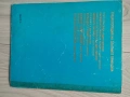 Енциклопедия на златните приказки книжки на издателство Гема , снимка 5