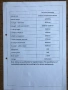 Предлагам гаражен лифт, снимка 5