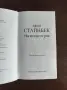 Златна Колекция ХХ век , снимка 6