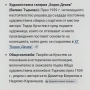 Тодор Кръстев - "Античния театър в Пловдив" 1949г., снимка 8